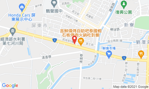900 屏東市大武里和生路二段348-1號